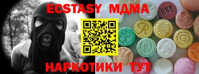 спиды Бийск