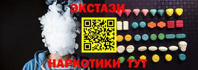 спиды Бийск