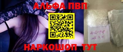 кристаллы Беслан
