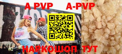 гашишное масло Берёзовский