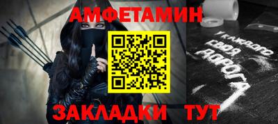 дживик Абакан
