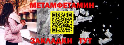спиды Бийск