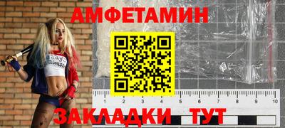 спиды Бийск