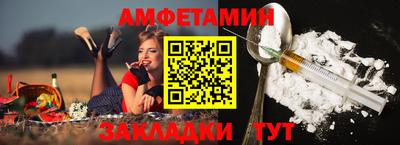 кристаллы Беслан