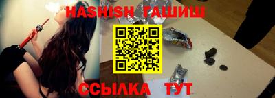 гидра Беслан