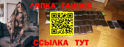 2c-b Абинск