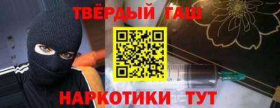 спиды Бийск