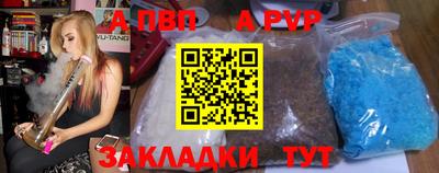 кристаллы Беслан