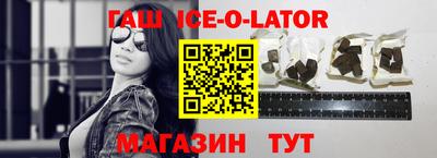 кристаллы Беслан