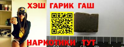 гашишное масло Берёзовский