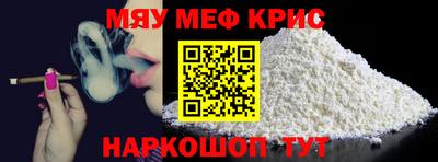 спиды Бийск