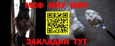 кристаллы Беслан