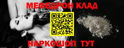кристаллы Беслан