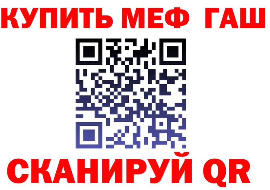 МЕФ VHQ зеркало это кракен Губкин