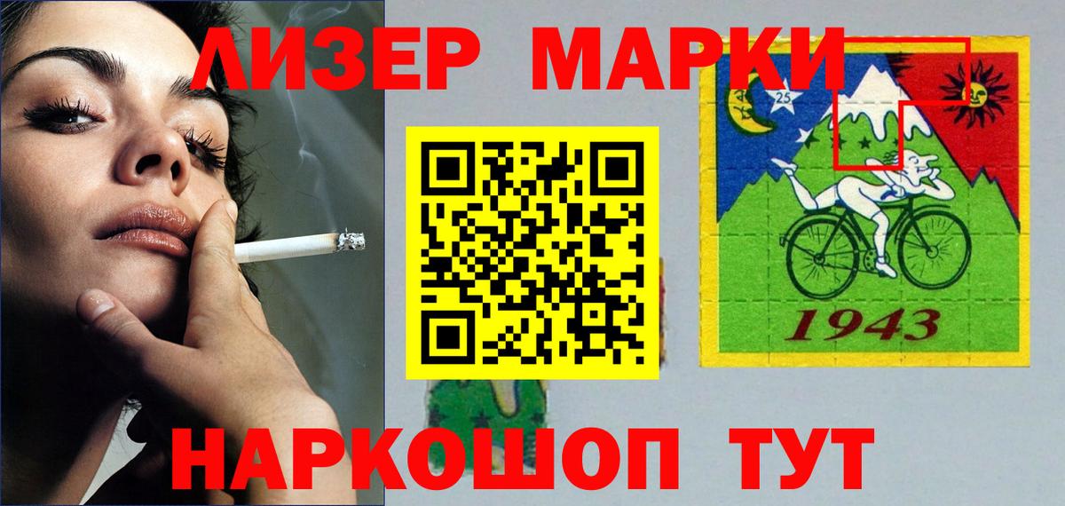 LSD-25 экстази ecstasy  Вход с VPN  Губкин  Лсд 25 экстази кислота 