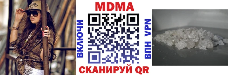 МДМА Molly Губкин