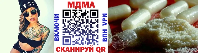 цена наркотик  Губкин  мега   МДМА crystal 