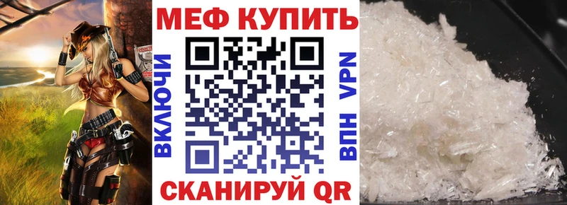 Мефедрон мука blacksprut ссылка Губкин