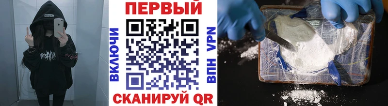 продажа наркотиков  даркнет состав  Первитин мет  Губкин 