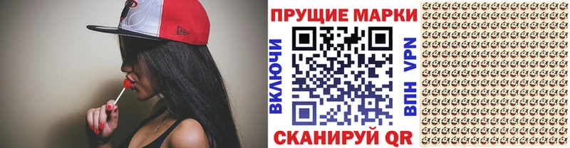 Марки N-bome 1,5мг  купить  сайты  Губкин 