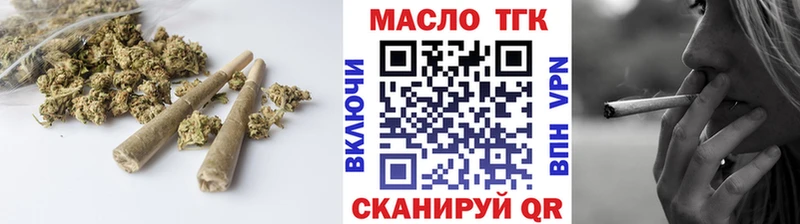 Дистиллят ТГК THC oil  Губкин 