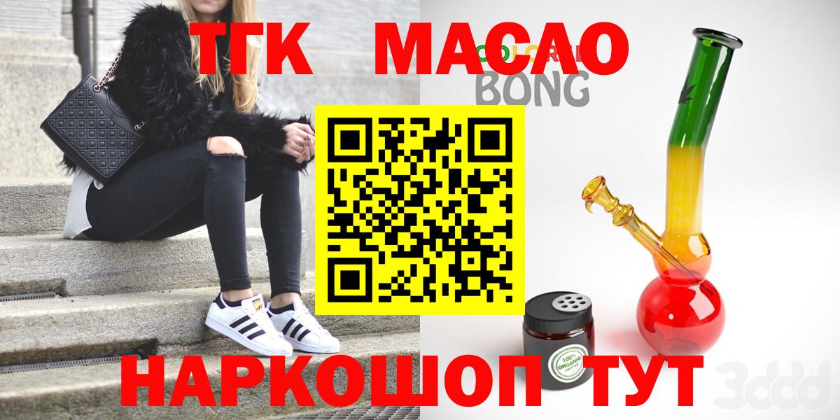 Дистиллят ТГК концентрат Губкин