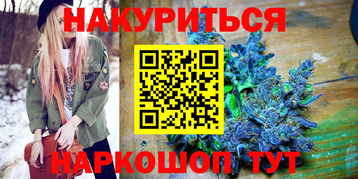 Каннабис конопля  Губкин  Каннабис индика  Бошки марихуана Amnesia 