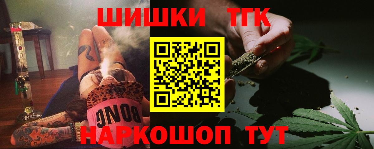 Конопля конопля Губкин